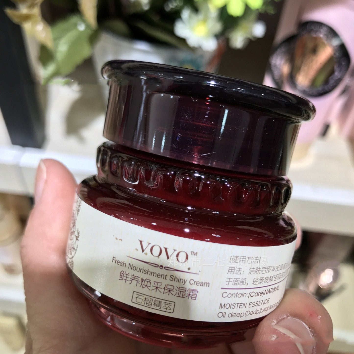 Pomegranate Skin Care Essence (KIT)